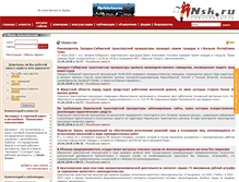Tablet Screenshot of insk.ru